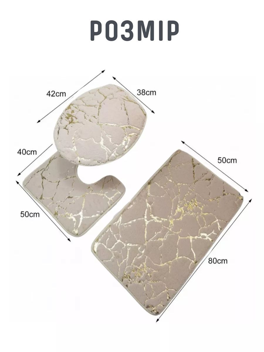 Протиковзкі водопоглинаючі килимки для ванної та туалету