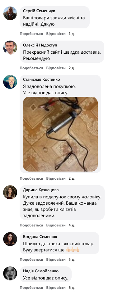 Занурювальний насос для перекачування палива